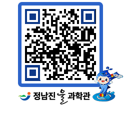 물과학관 QRCODE - 행사안내 페이지 바로가기 (http://www.jangheung.go.kr/water/0zizld@)