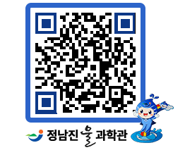 물과학관 QRCODE - 행사안내 페이지 바로가기 (http://www.jangheung.go.kr/water/0zzp05@)