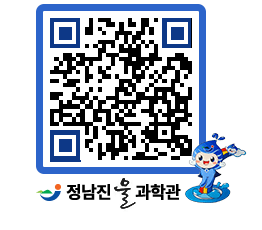 물과학관 QRCODE - 행사안내 페이지 바로가기 (http://www.jangheung.go.kr/water/111ryx@)