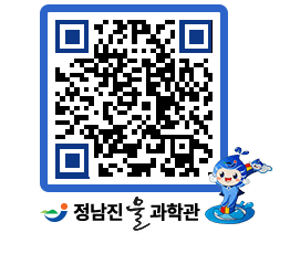 물과학관 QRCODE - 행사안내 페이지 바로가기 (http://www.jangheung.go.kr/water/11mk1p@)