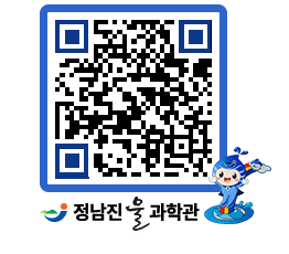 물과학관 QRCODE - 행사안내 페이지 바로가기 (http://www.jangheung.go.kr/water/11qhzu@)