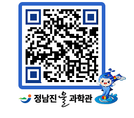 물과학관 QRCODE - 행사안내 페이지 바로가기 (http://www.jangheung.go.kr/water/13urwj@)