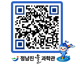 물과학관 QRCODE - 행사안내 페이지 바로가기 (http://www.jangheung.go.kr/water/14p5a0@)