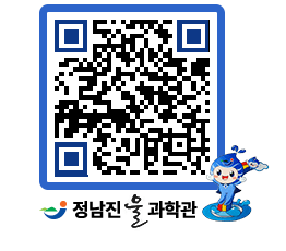 물과학관 QRCODE - 행사안내 페이지 바로가기 (http://www.jangheung.go.kr/water/15dicf@)