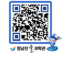 물과학관 QRCODE - 행사안내 페이지 바로가기 (http://www.jangheung.go.kr/water/1aruew@)