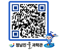 물과학관 QRCODE - 행사안내 페이지 바로가기 (http://www.jangheung.go.kr/water/1fxahk@)