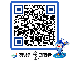 물과학관 QRCODE - 행사안내 페이지 바로가기 (http://www.jangheung.go.kr/water/1fzwk0@)