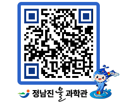 물과학관 QRCODE - 행사안내 페이지 바로가기 (http://www.jangheung.go.kr/water/1klipz@)