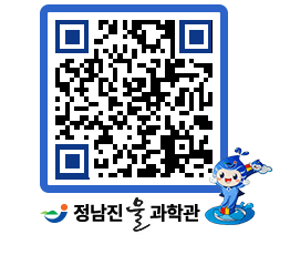 물과학관 QRCODE - 행사안내 페이지 바로가기 (http://www.jangheung.go.kr/water/1o0moa@)