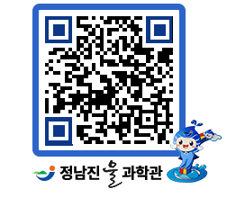 물과학관 QRCODE - 행사안내 페이지 바로가기 (http://www.jangheung.go.kr/water/1q03jl@)