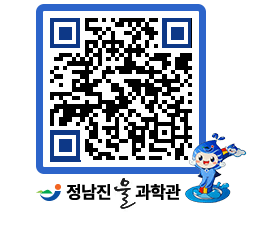 물과학관 QRCODE - 행사안내 페이지 바로가기 (http://www.jangheung.go.kr/water/1rrbun@)