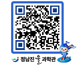 물과학관 QRCODE - 행사안내 페이지 바로가기 (http://www.jangheung.go.kr/water/1st5f3@)