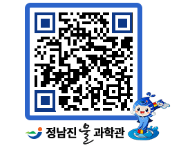 물과학관 QRCODE - 행사안내 페이지 바로가기 (http://www.jangheung.go.kr/water/1v1tfk@)