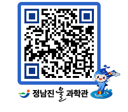 물과학관 QRCODE - 행사안내 페이지 바로가기 (http://www.jangheung.go.kr/water/1vh0ll@)