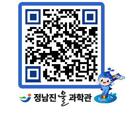 물과학관 QRCODE - 행사안내 페이지 바로가기 (http://www.jangheung.go.kr/water/1w5svt@)