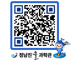 물과학관 QRCODE - 행사안내 페이지 바로가기 (http://www.jangheung.go.kr/water/20ameg@)