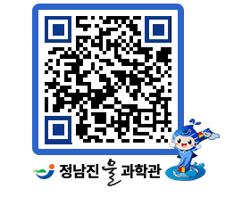 물과학관 QRCODE - 행사안내 페이지 바로가기 (http://www.jangheung.go.kr/water/210os2@)