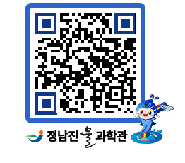 물과학관 QRCODE - 행사안내 페이지 바로가기 (http://www.jangheung.go.kr/water/234vlq@)