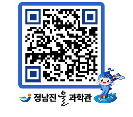 물과학관 QRCODE - 행사안내 페이지 바로가기 (http://www.jangheung.go.kr/water/23d20b@)