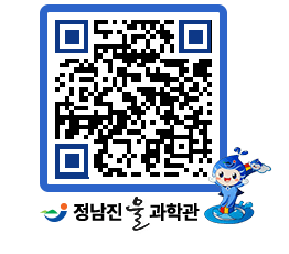 물과학관 QRCODE - 행사안내 페이지 바로가기 (http://www.jangheung.go.kr/water/23hzli@)