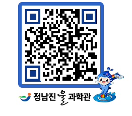 물과학관 QRCODE - 행사안내 페이지 바로가기 (http://www.jangheung.go.kr/water/24zsik@)