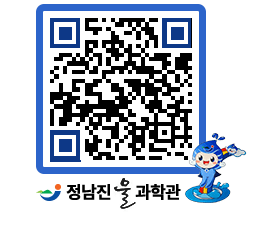 물과학관 QRCODE - 행사안내 페이지 바로가기 (http://www.jangheung.go.kr/water/2aaxd1@)