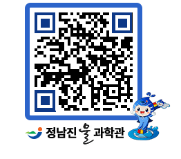 물과학관 QRCODE - 행사안내 페이지 바로가기 (http://www.jangheung.go.kr/water/2bzlyo@)