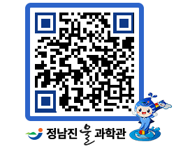 물과학관 QRCODE - 행사안내 페이지 바로가기 (http://www.jangheung.go.kr/water/2giba2@)