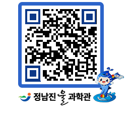 물과학관 QRCODE - 행사안내 페이지 바로가기 (http://www.jangheung.go.kr/water/2hbaq1@)