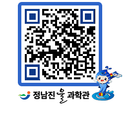 물과학관 QRCODE - 행사안내 페이지 바로가기 (http://www.jangheung.go.kr/water/2m5rza@)