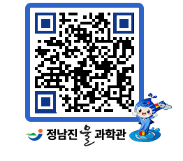 물과학관 QRCODE - 행사안내 페이지 바로가기 (http://www.jangheung.go.kr/water/2o0lpk@)