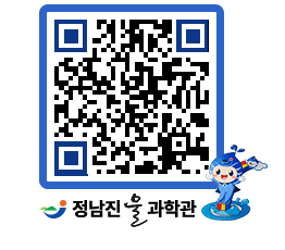 물과학관 QRCODE - 행사안내 페이지 바로가기 (http://www.jangheung.go.kr/water/2ojb0y@)