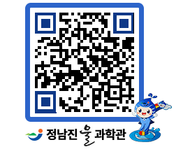 물과학관 QRCODE - 행사안내 페이지 바로가기 (http://www.jangheung.go.kr/water/2p52yx@)