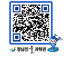 물과학관 QRCODE - 행사안내 페이지 바로가기 (http://www.jangheung.go.kr/water/2pokfm@)