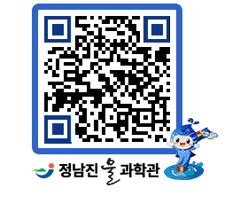 물과학관 QRCODE - 행사안내 페이지 바로가기 (http://www.jangheung.go.kr/water/2qmlv2@)