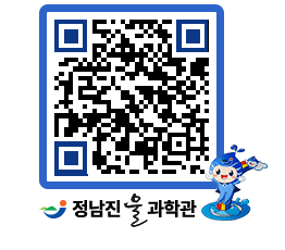 물과학관 QRCODE - 행사안내 페이지 바로가기 (http://www.jangheung.go.kr/water/2s0vbe@)