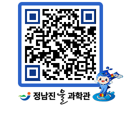 물과학관 QRCODE - 행사안내 페이지 바로가기 (http://www.jangheung.go.kr/water/2tavho@)