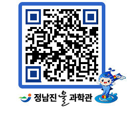 물과학관 QRCODE - 행사안내 페이지 바로가기 (http://www.jangheung.go.kr/water/2ubprr@)