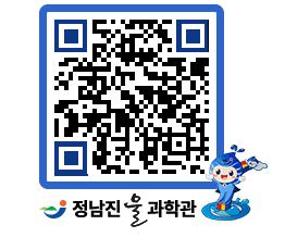 물과학관 QRCODE - 행사안내 페이지 바로가기 (http://www.jangheung.go.kr/water/2umie2@)