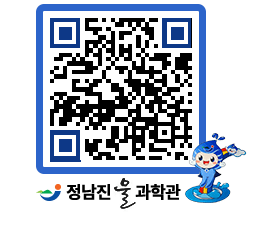 물과학관 QRCODE - 행사안내 페이지 바로가기 (http://www.jangheung.go.kr/water/2uwzup@)