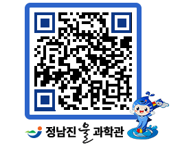 물과학관 QRCODE - 행사안내 페이지 바로가기 (http://www.jangheung.go.kr/water/2vl1jt@)