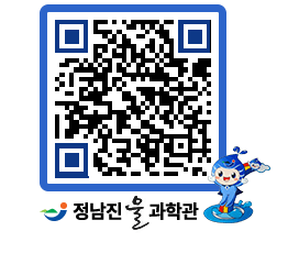 물과학관 QRCODE - 행사안내 페이지 바로가기 (http://www.jangheung.go.kr/water/2vzl25@)