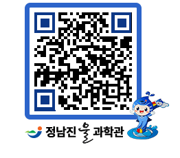 물과학관 QRCODE - 행사안내 페이지 바로가기 (http://www.jangheung.go.kr/water/2wkym2@)