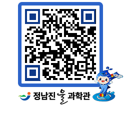 물과학관 QRCODE - 행사안내 페이지 바로가기 (http://www.jangheung.go.kr/water/2yges3@)