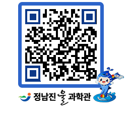 물과학관 QRCODE - 행사안내 페이지 바로가기 (http://www.jangheung.go.kr/water/2z3dyf@)