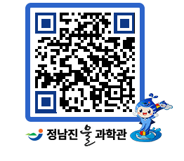 물과학관 QRCODE - 행사안내 페이지 바로가기 (http://www.jangheung.go.kr/water/30pnuh@)