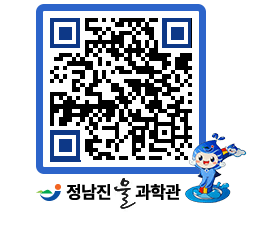 물과학관 QRCODE - 행사안내 페이지 바로가기 (http://www.jangheung.go.kr/water/311rjw@)