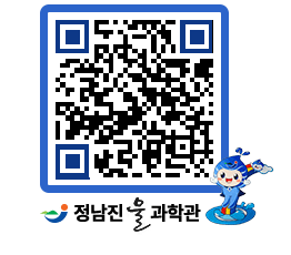 물과학관 QRCODE - 행사안내 페이지 바로가기 (http://www.jangheung.go.kr/water/31silt@)