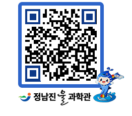 물과학관 QRCODE - 행사안내 페이지 바로가기 (http://www.jangheung.go.kr/water/33tysj@)