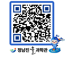 물과학관 QRCODE - 행사안내 페이지 바로가기 (http://www.jangheung.go.kr/water/341sh3@)